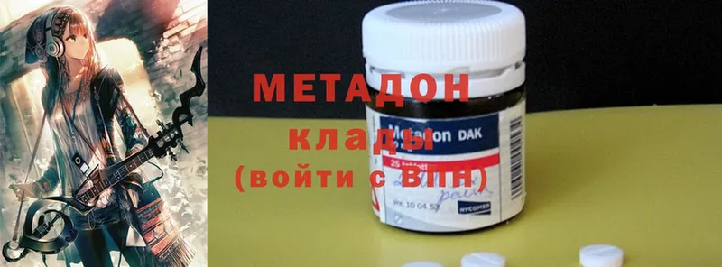 Метадон methadone  магазин продажи   это клад  Олонец 